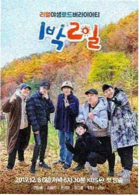 一家人的厨房账本剧集画面占位色块