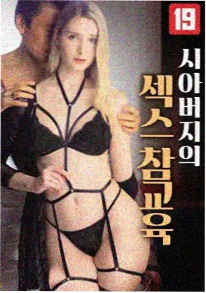 山河医案剧集画面占位色块