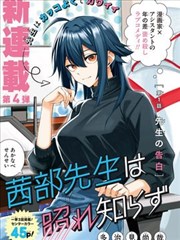 科幻设定题材漫改剧集海报占位色块